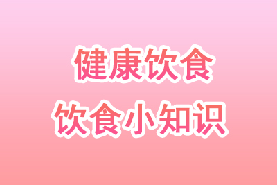 养生茶饮